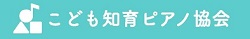 姫路ピアノ/リトミックどるちぇ音楽教室